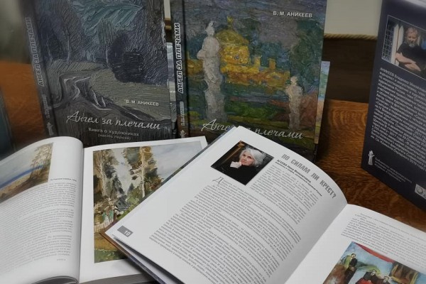 В.М. Аникеев автор книги о смоленских художниках «Ангел за плечами», издававшейся в текстовом варианте в 2011 году и небольшим тиражом с блоками цветных иллюстраций – репродукций произведений смоленских художников – в двух книгах в 2014 и 2015 годах.
