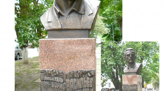Памятник писателю Борису Васильеву, 2014, бронза, гранит