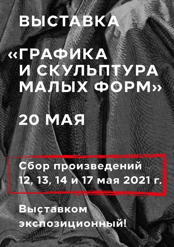 ГиС