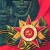 Смоленское региональное отделение «Союз художников России» поздравляет вас Праздником Великой Победы!
Пусть этот праздник навсегда сохранит в сердах гордость за наших героев, за нашу Родину!