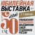 Художественной юбилейной выставки,  посвященной 50 летию Смоленского молодежного объединения.