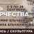 ПутьТворчества