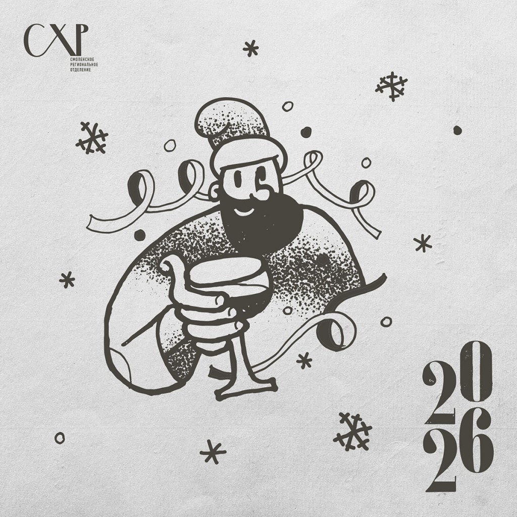 С наступающим Новым годом и Рождеством! 🎄❤️🎁