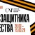20 февраля в 16:.00 в Доме художника на первом этаже состоится открытие областной художественной выставки, посвящённой ДНЮ ЗАЩИТНИКА ОТЕЧЕСТВА.